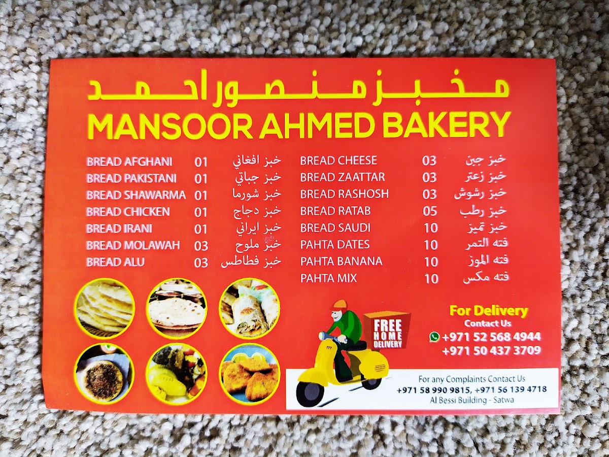 Menu Al Shorafaa Restaurant-7