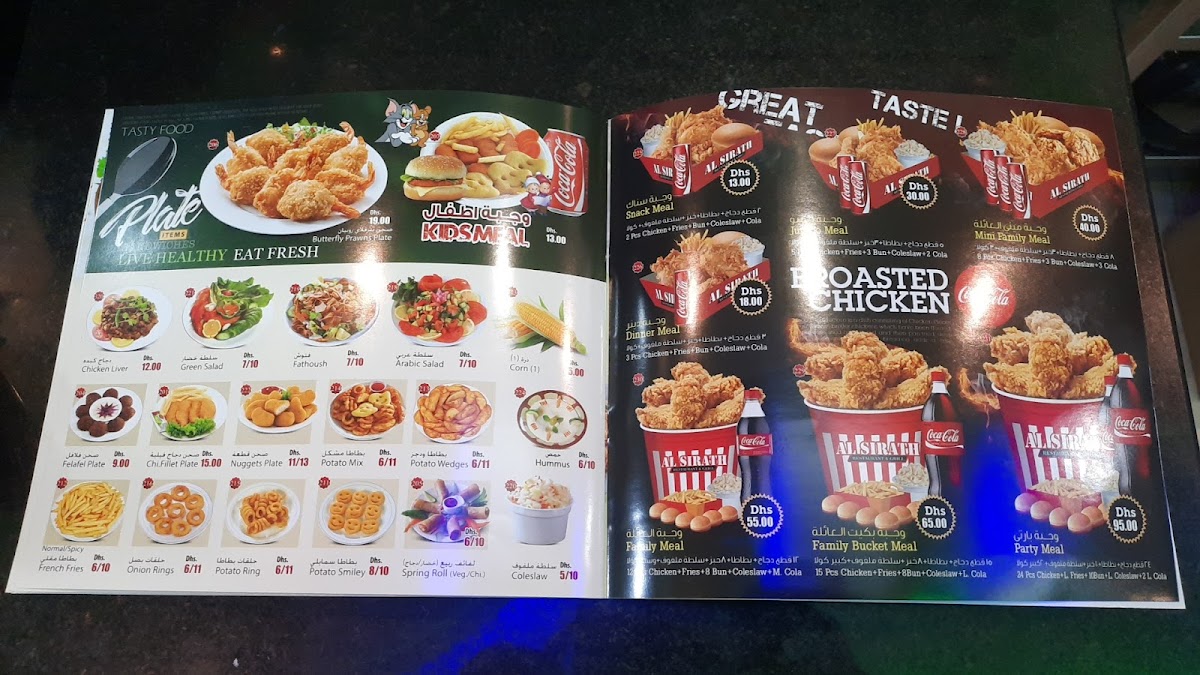 Menu Al Sirath Restaurant-1