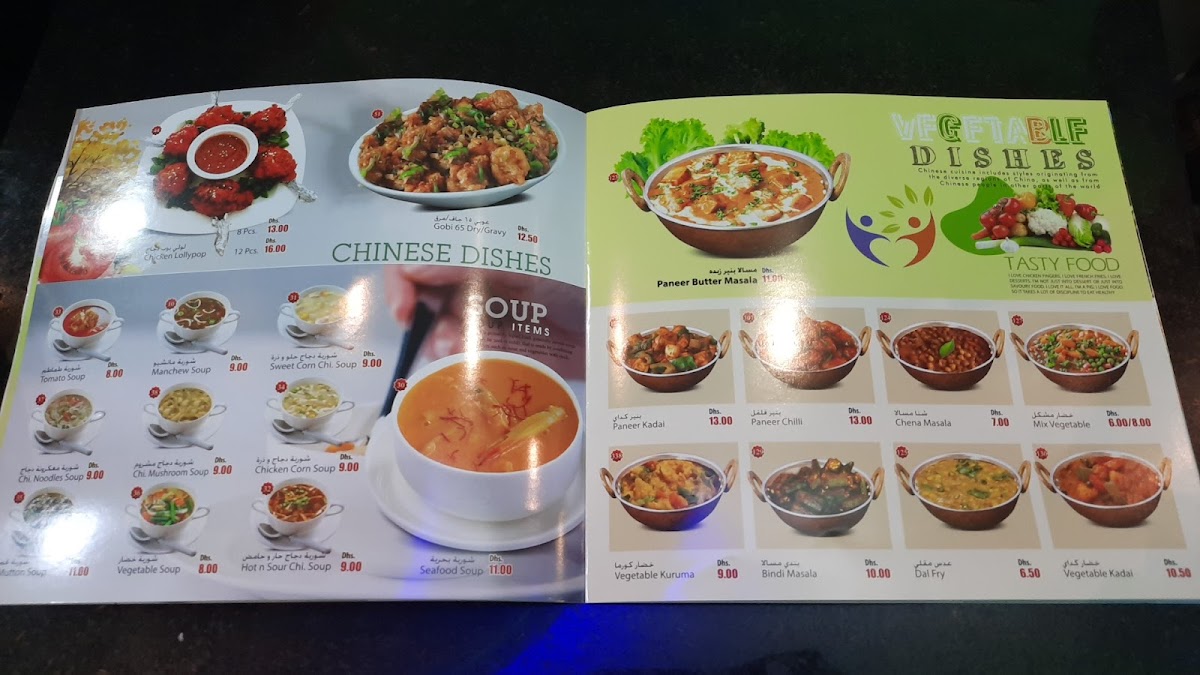 Menu Al Sirath Restaurant-10