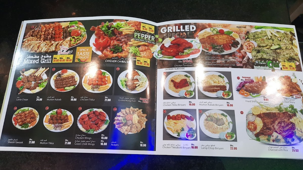 Menu Al Sirath Restaurant-3