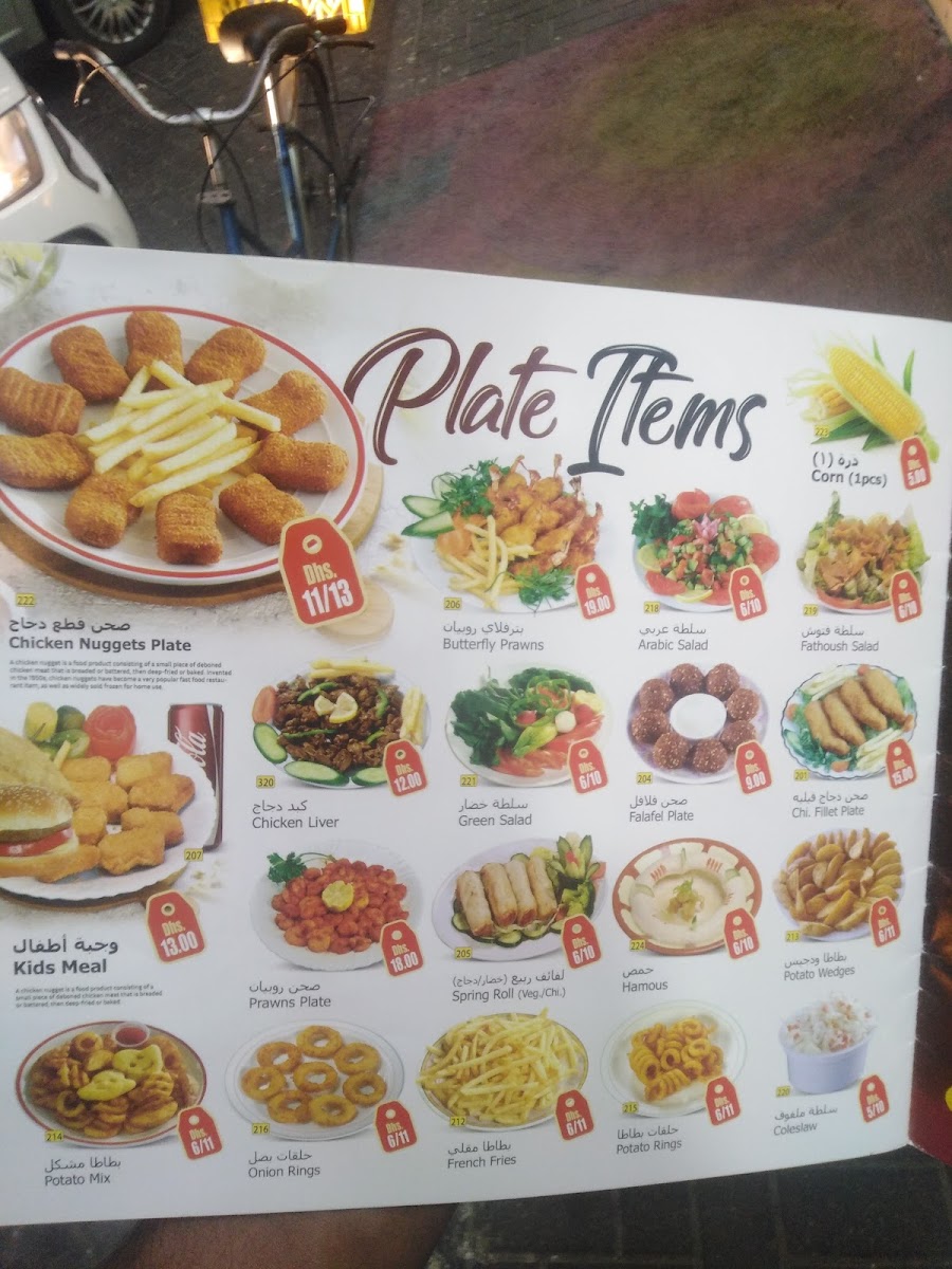 Menu Al Sirath Restaurant-4