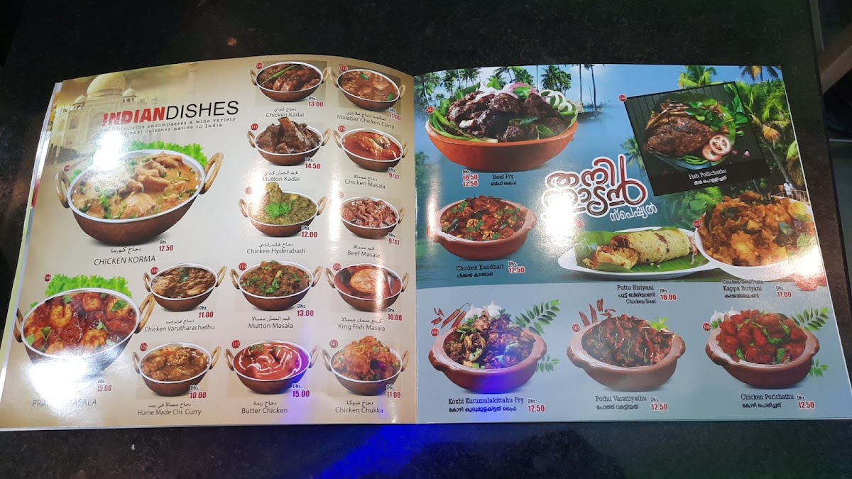 Menu Al Sirath Restaurant-5