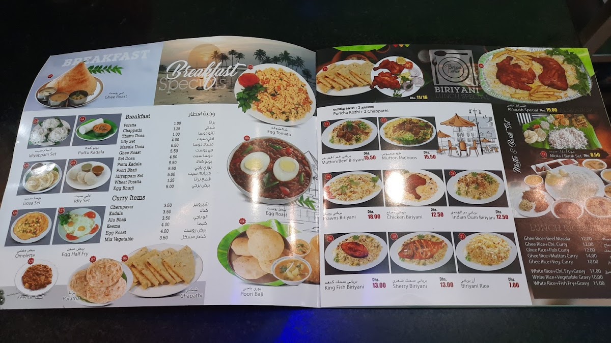 Menu Al Sirath Restaurant-8