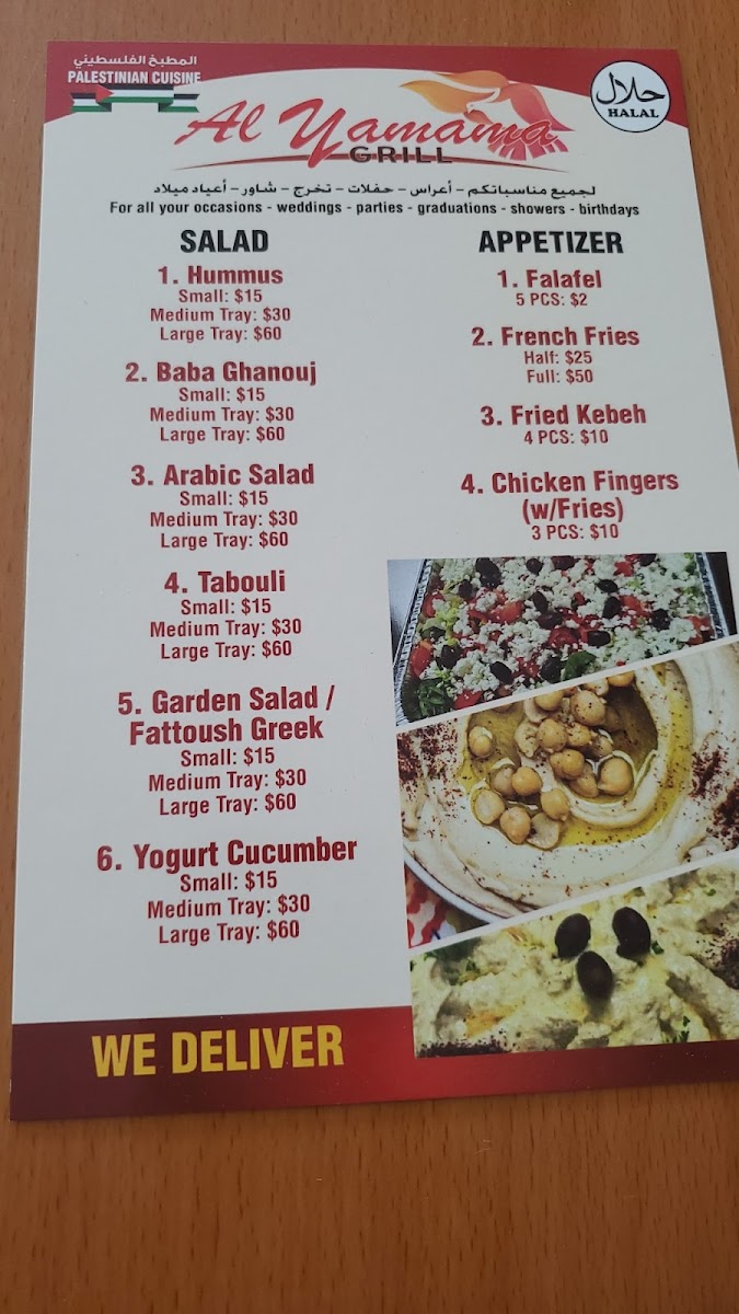 Menu Al Yamama Grill-1