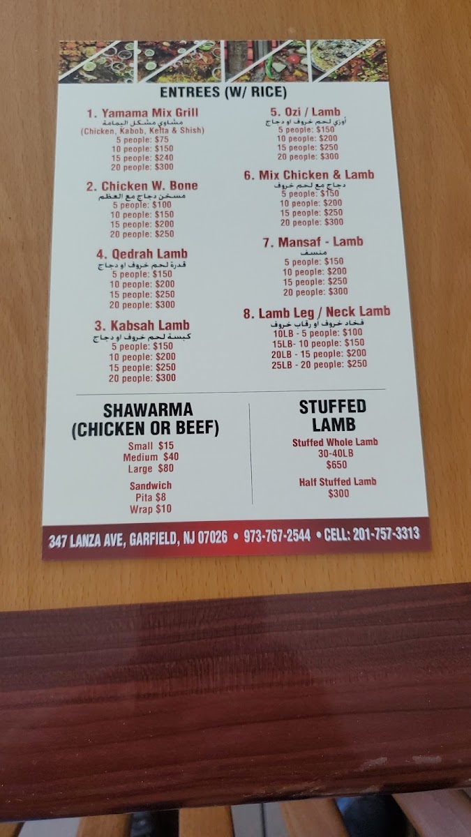 Menu Al Yamama Grill-2