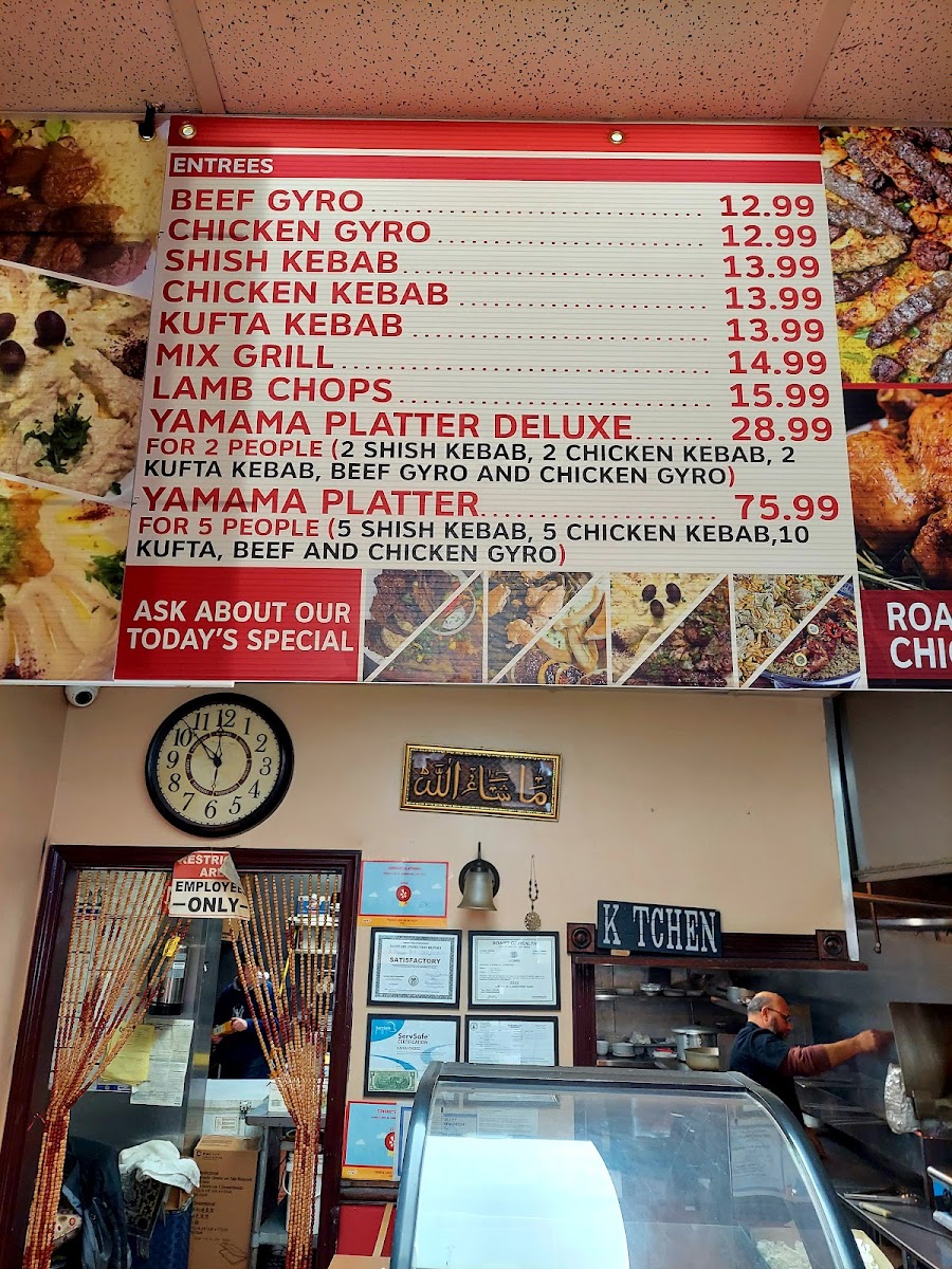 Menu Al Yamama Grill-4