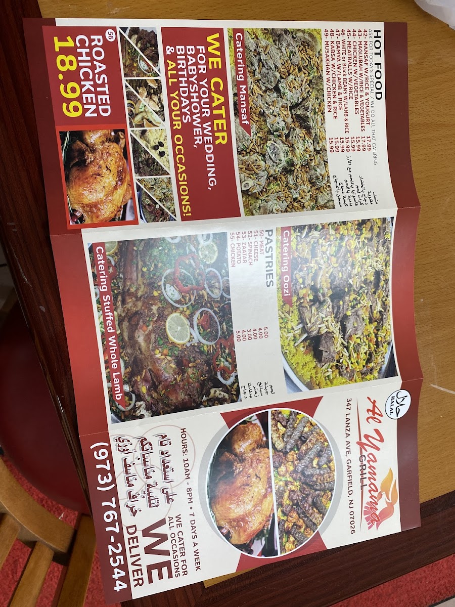 Menu Al Yamama Grill-6