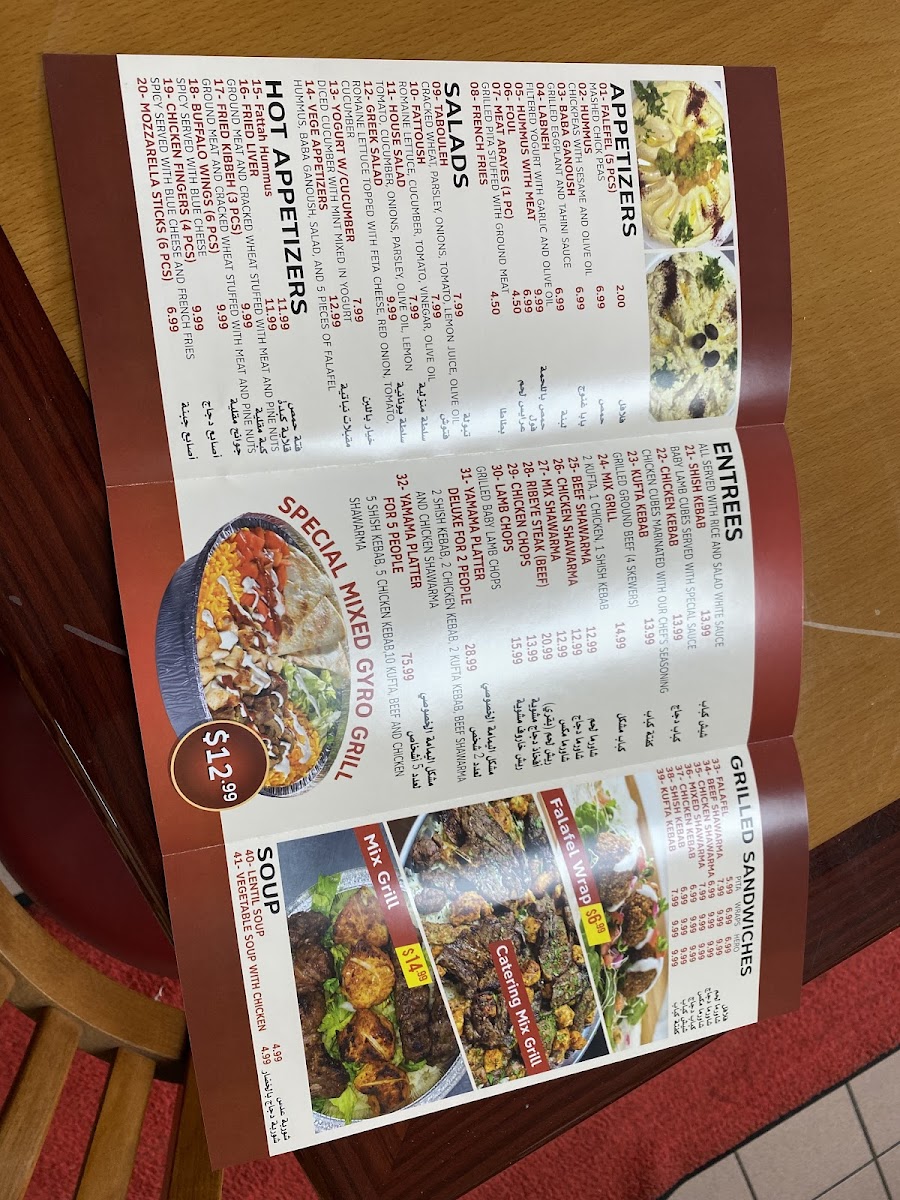 Menu Al Yamama Grill-8