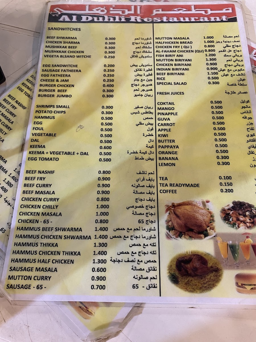 Menu Al Zuhly Restaurant-7