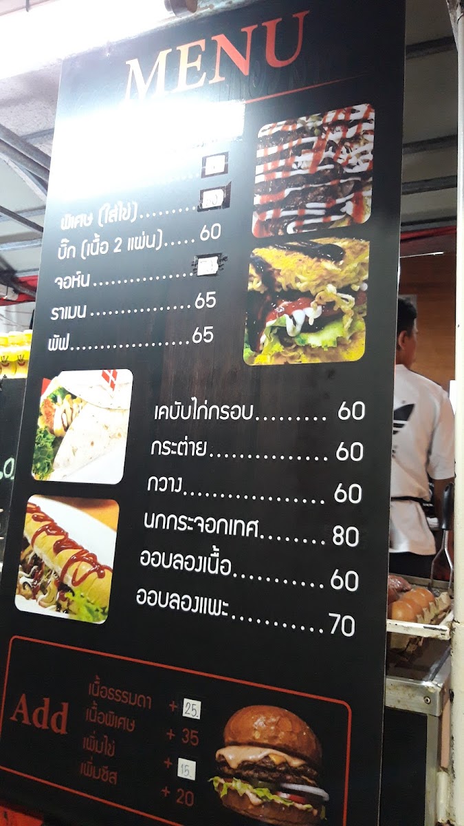 Menu Aladin Burger-2