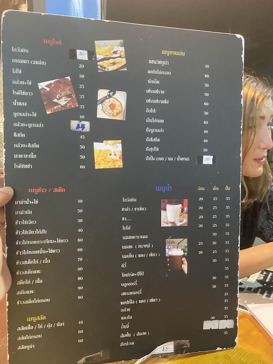 Menu Aladin Burger-3