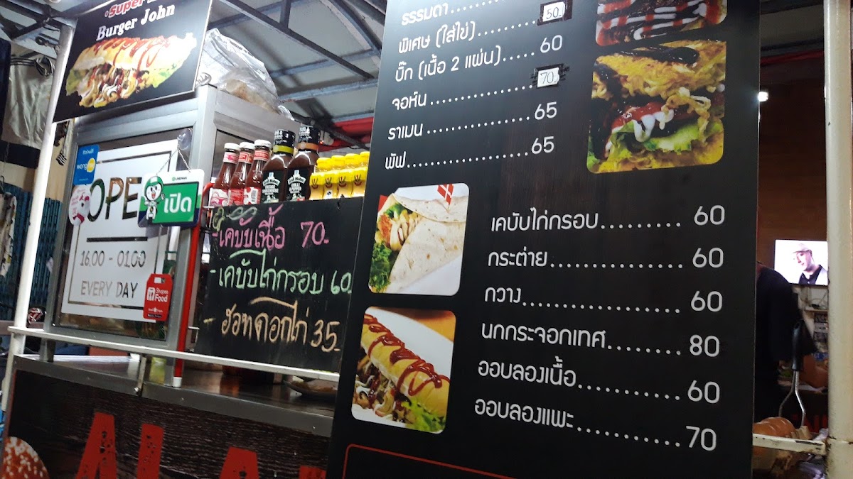 Menu Aladin Burger-4