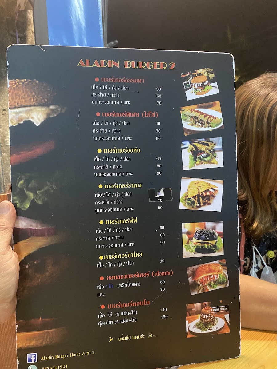 Menu Aladin Burger-5