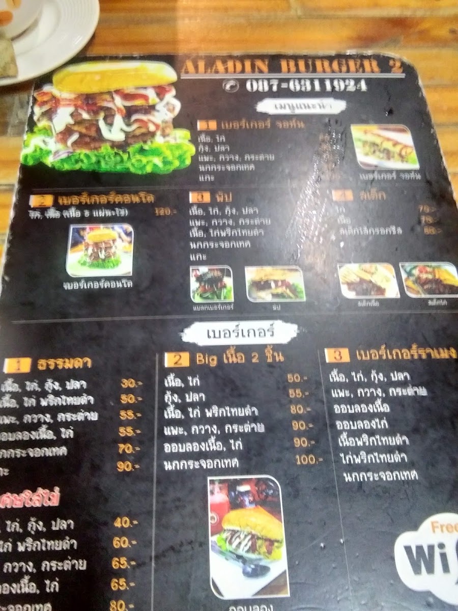 Menu Aladin Burger-9