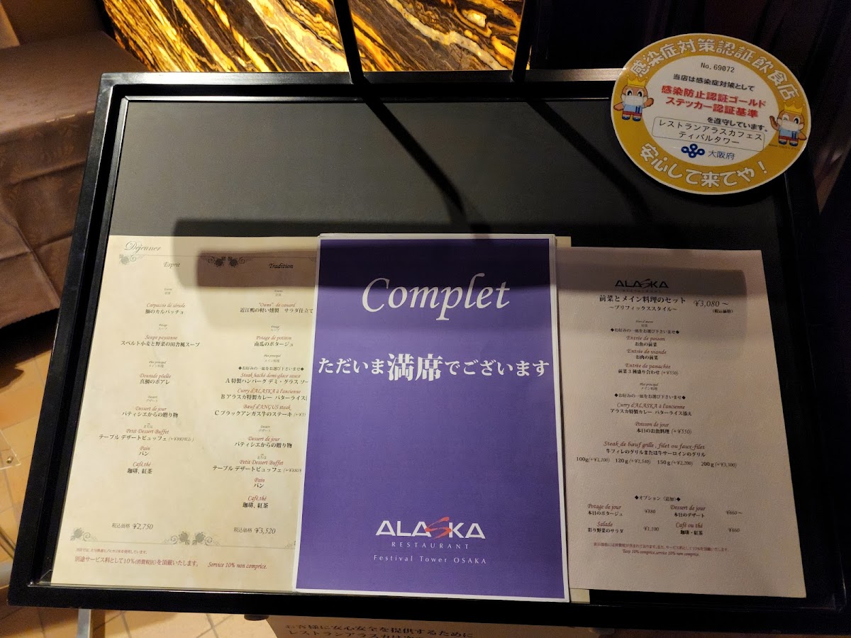 Menu Alaska Festival Tower-10