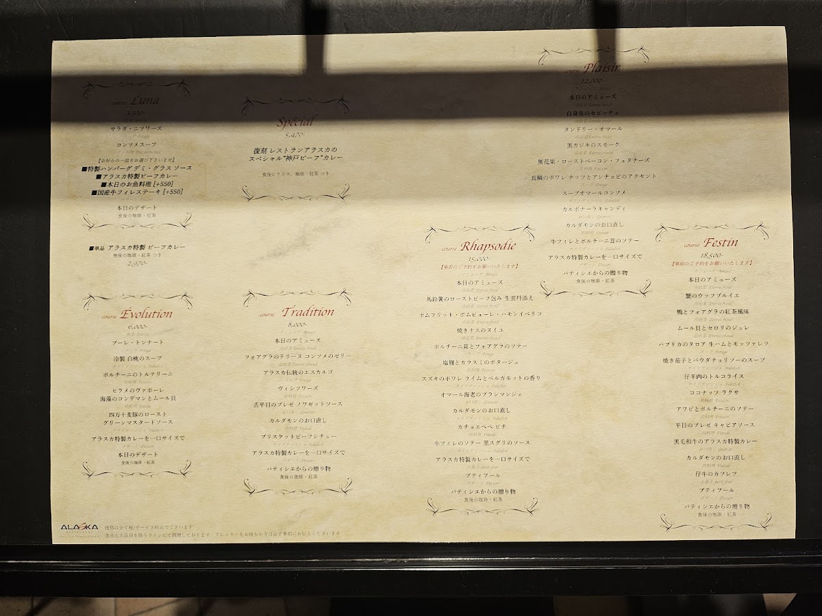 Menu Alaska Festival Tower-3