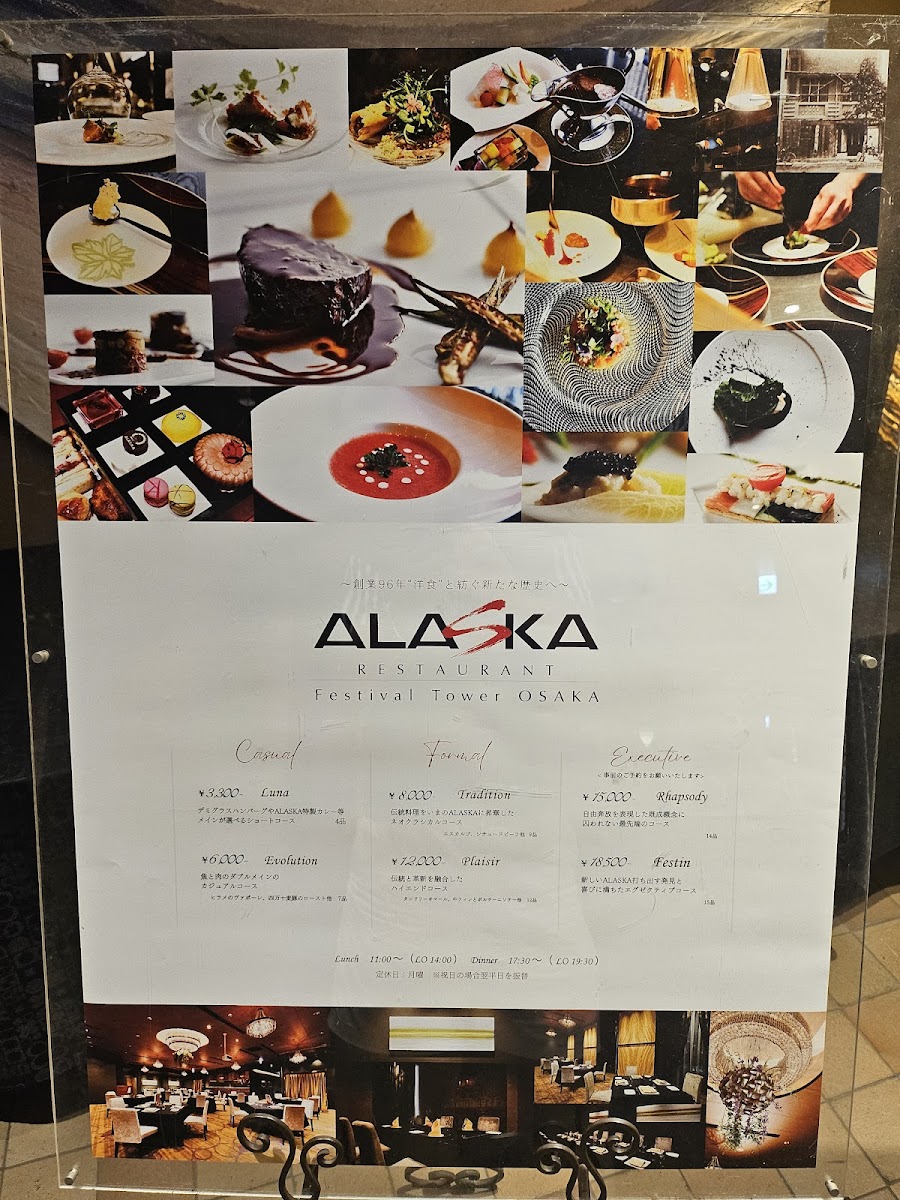 Menu Alaska Festival Tower-4