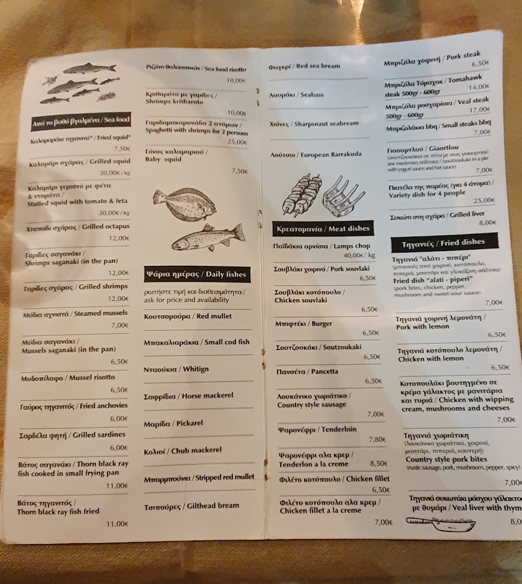 Menu Alati Ke Piperi-6