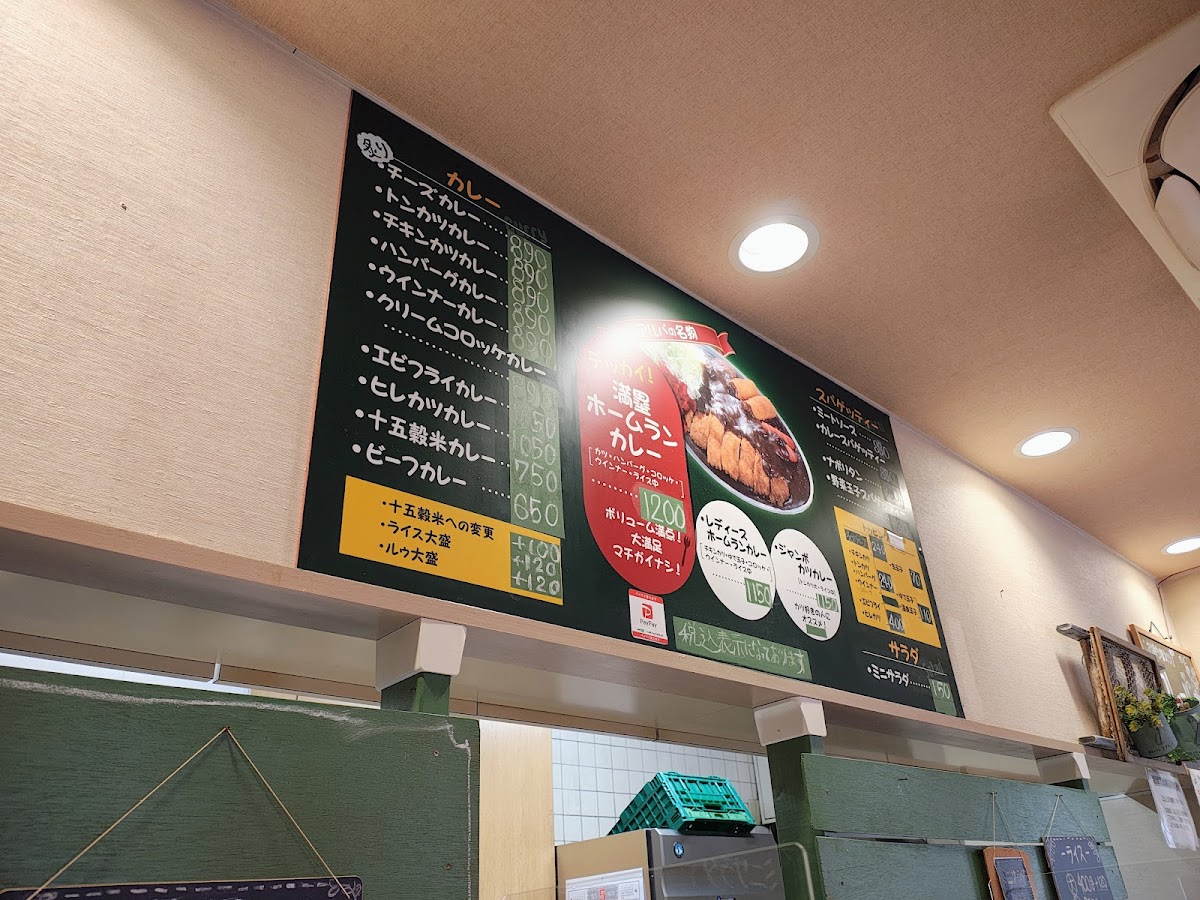 Menu Alba Kanazawa Naruwa-10