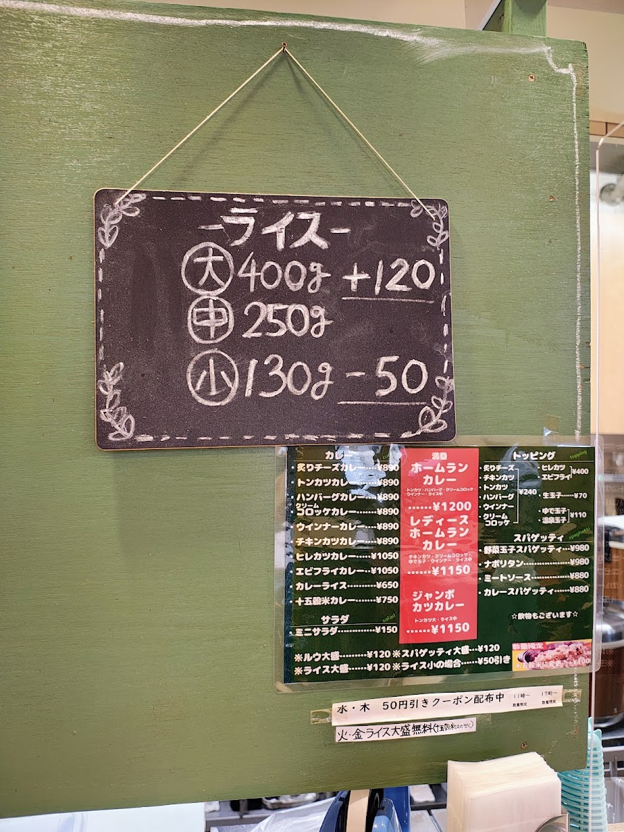 Menu Alba Kanazawa Naruwa-6