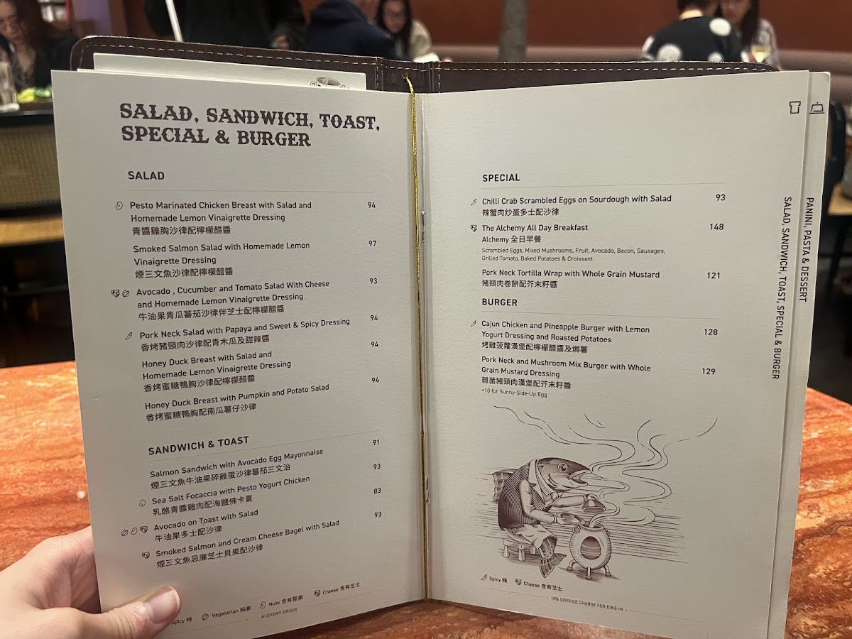 Menu Alchemy Origin-2