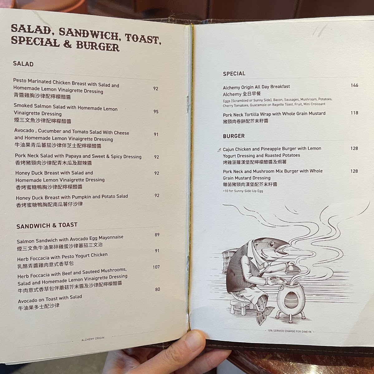 Menu Alchemy Origin-3