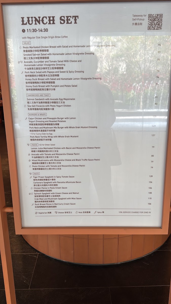 Menu Alchemy Origin-4