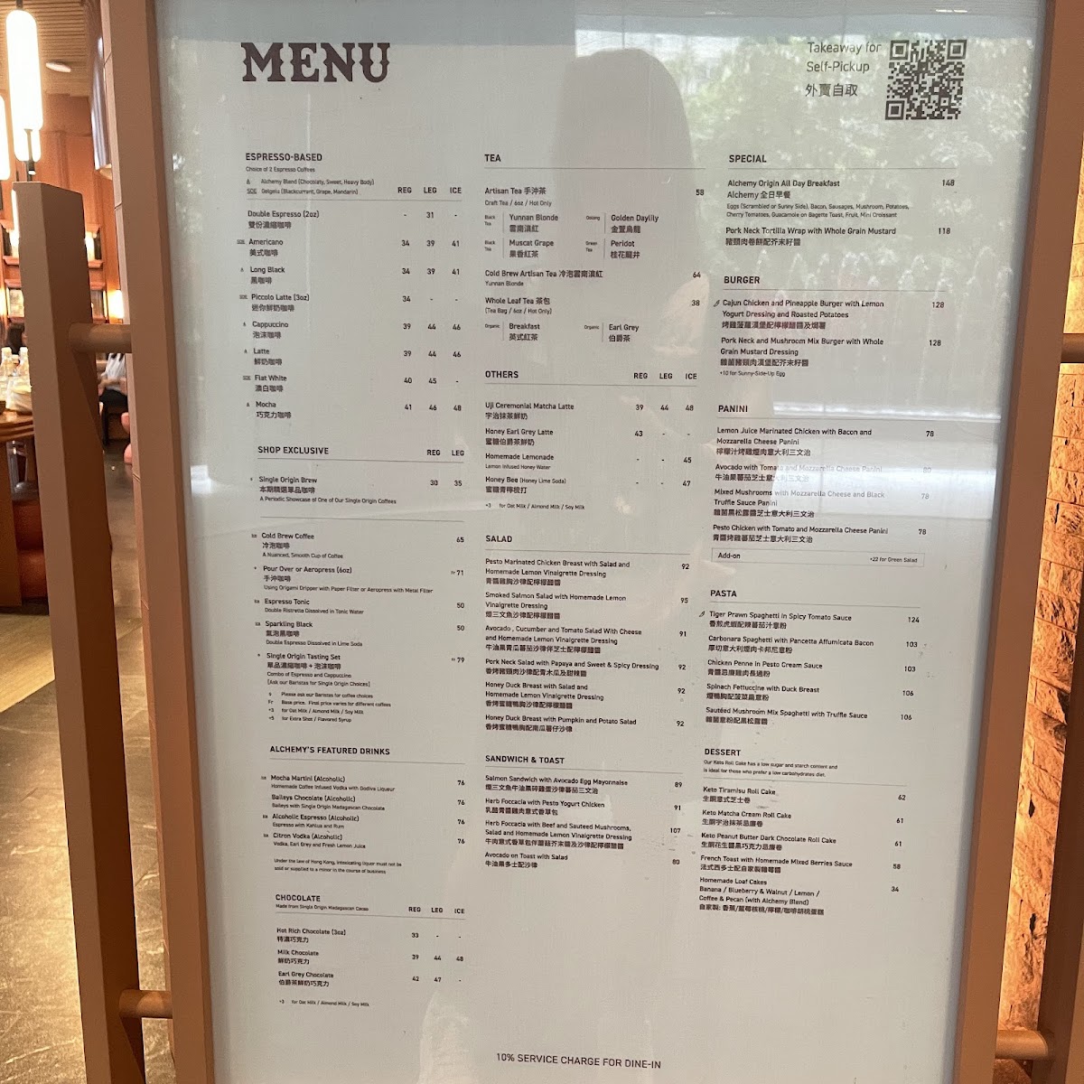 Menu Alchemy Origin-9