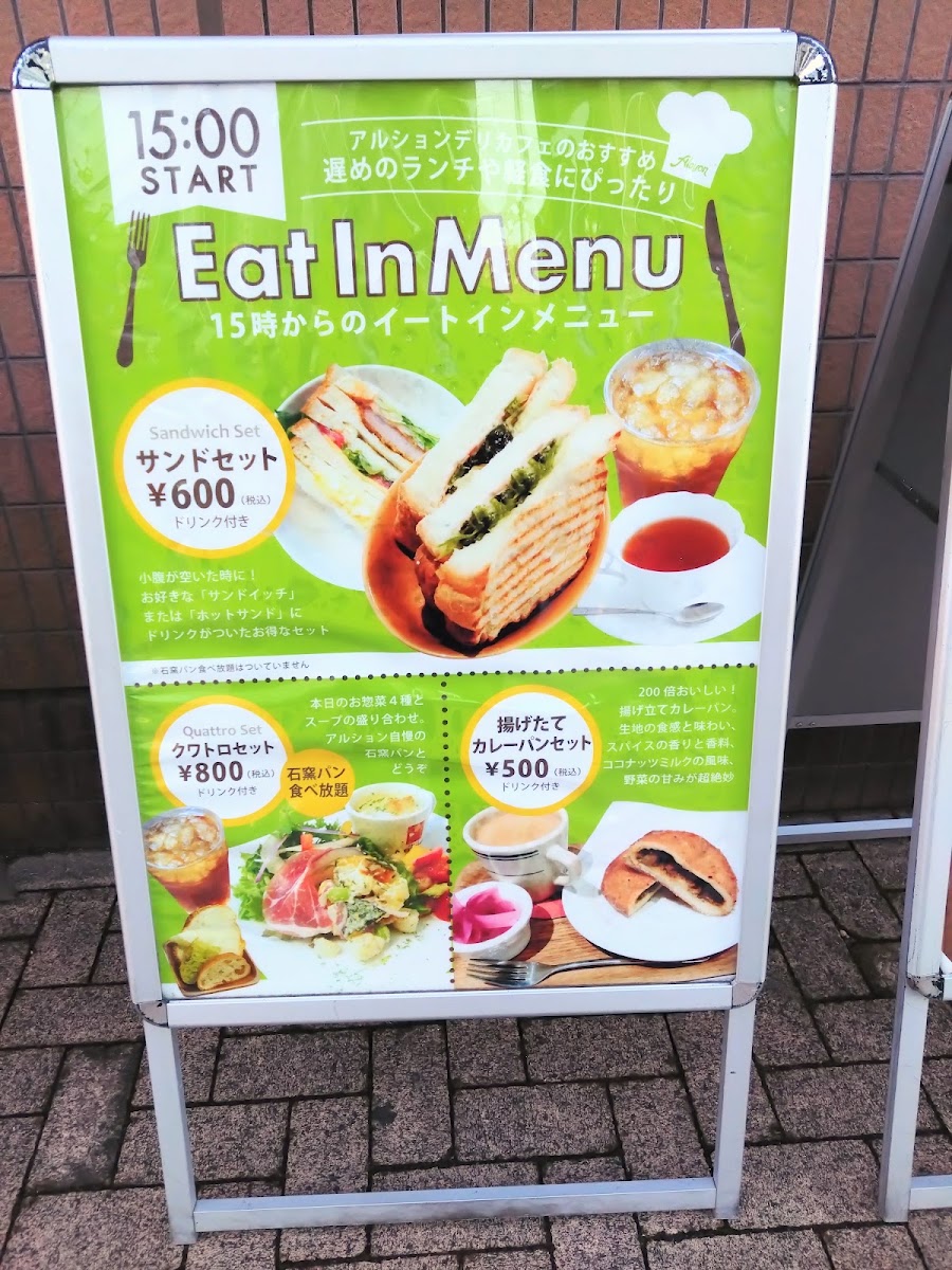 Menu Alcyon Deli Cafe-1