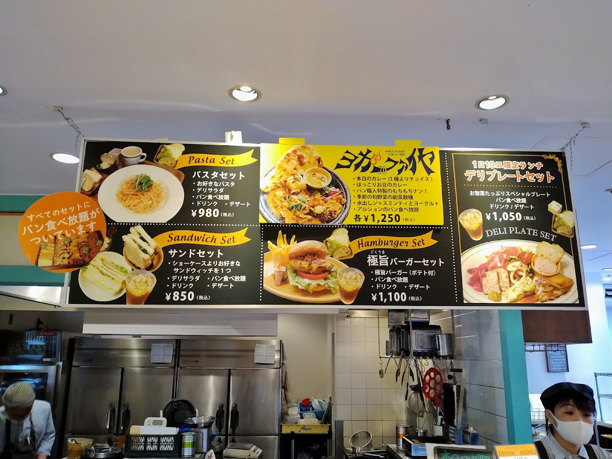 Menu Alcyon Deli Cafe-3