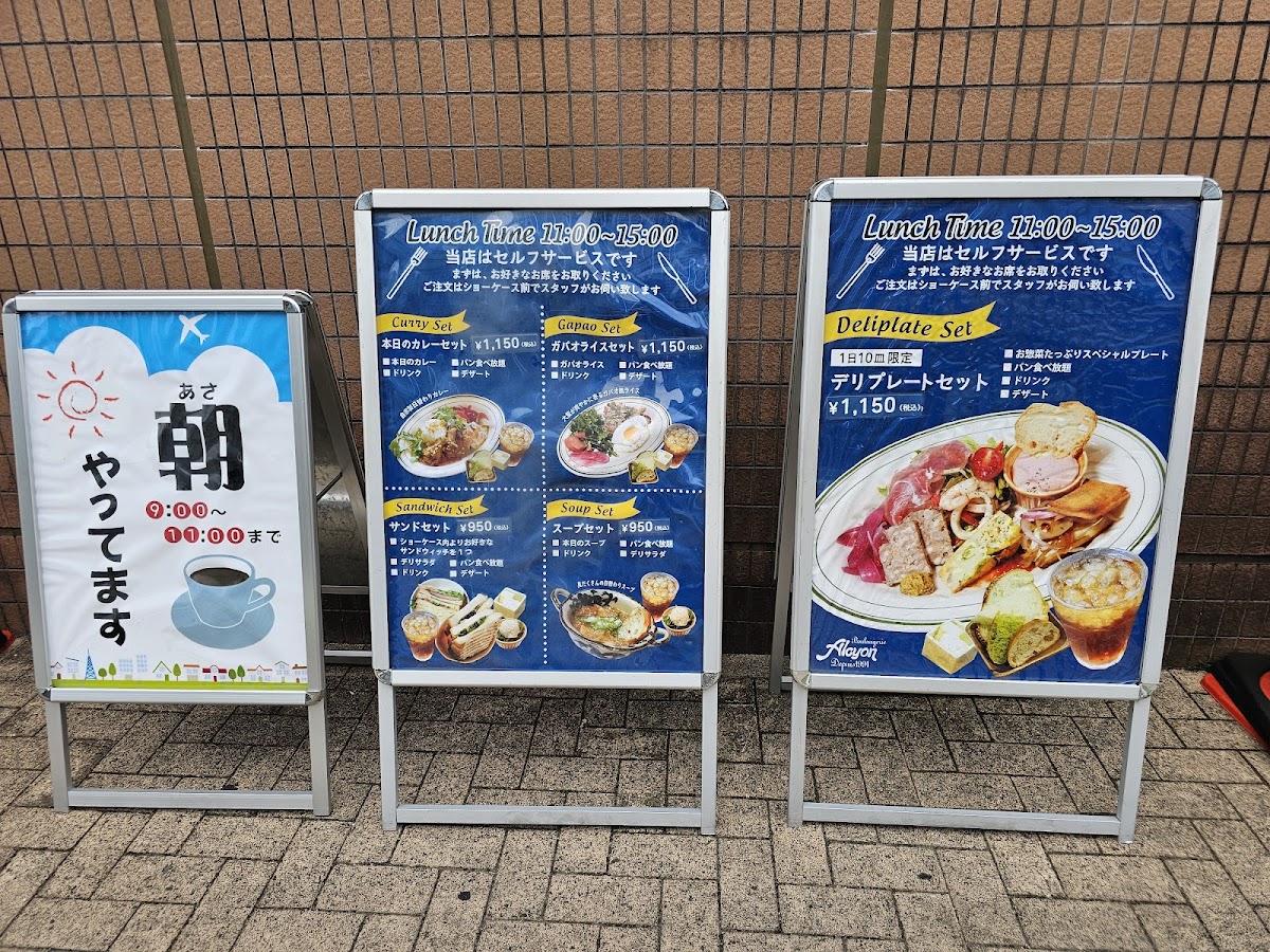Menu Alcyon Deli Cafe-4
