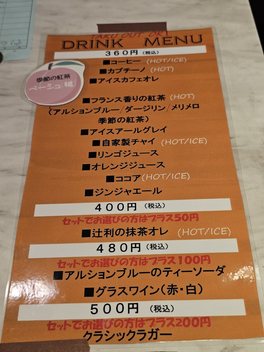 Menu Alcyon Deli Cafe-5