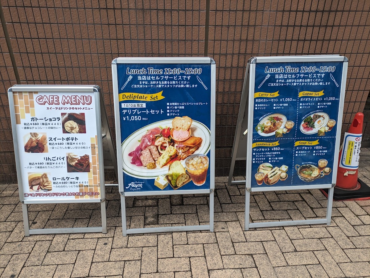 Menu Alcyon Deli Cafe-6