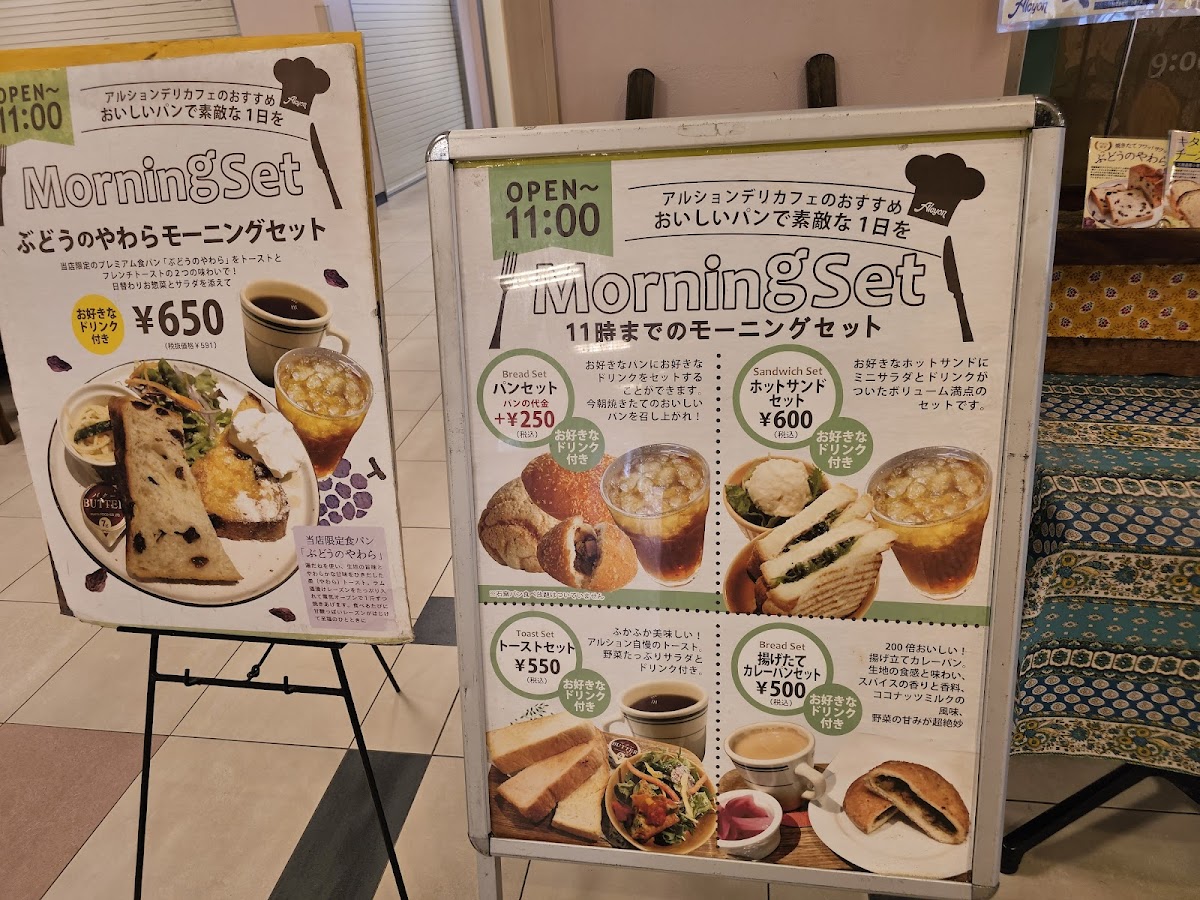 Menu Alcyon Deli Cafe-7