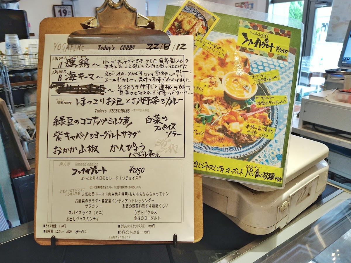 Menu Alcyon Deli Cafe-8