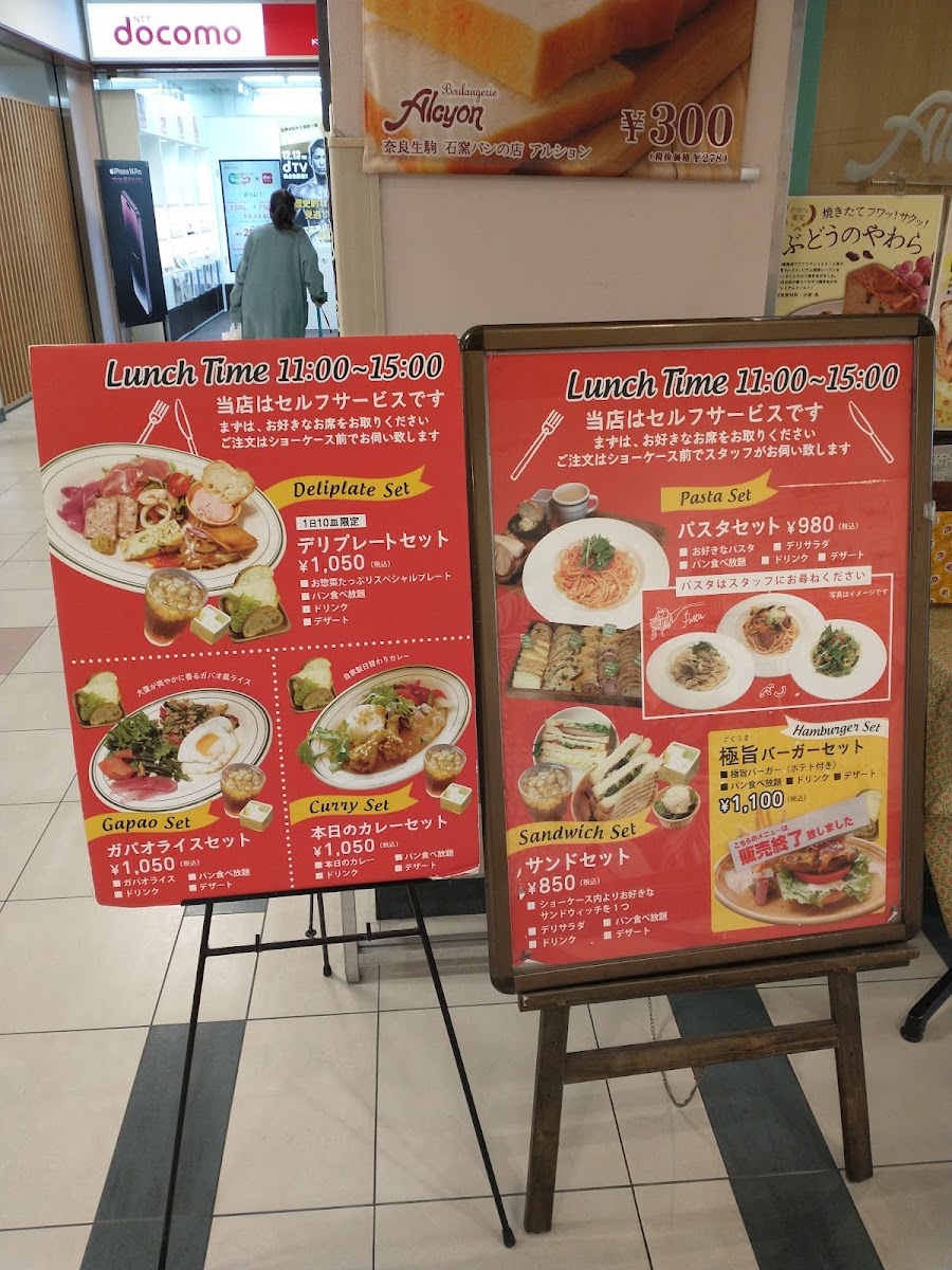 Menu Alcyon Deli Cafe-9