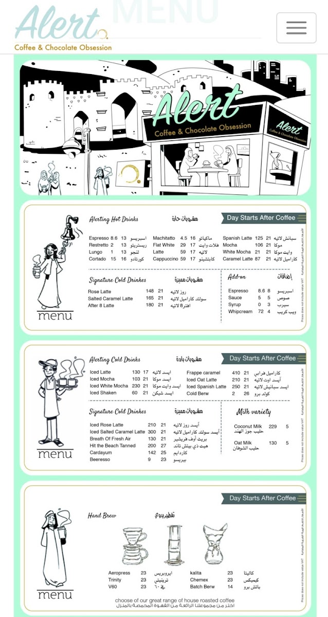 Menu Alert Coffee-3