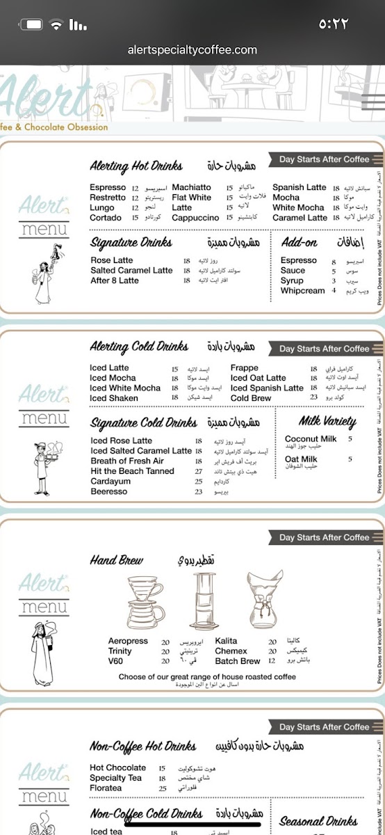 Menu Alert Coffee-4