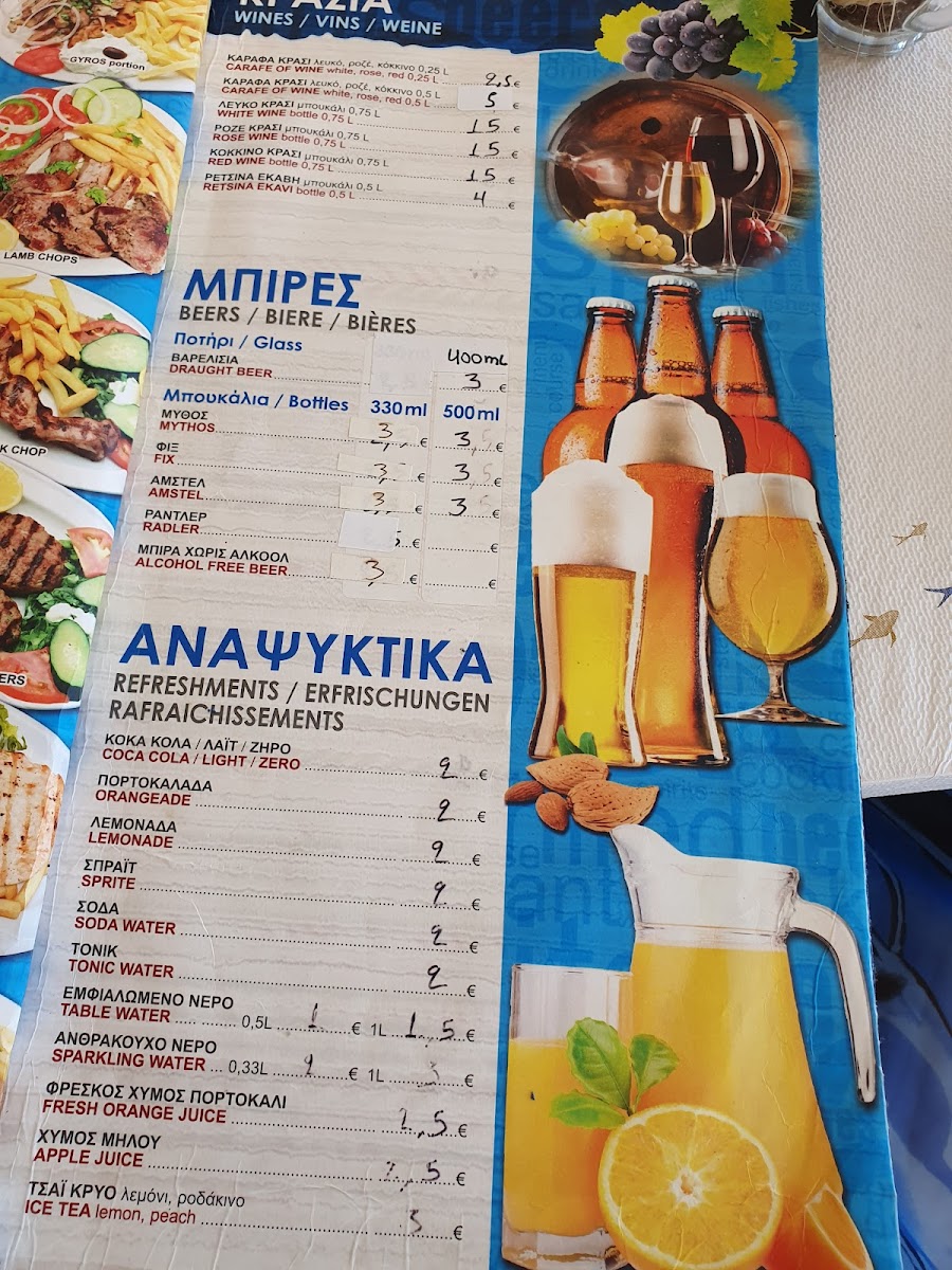 Menu Alexis Zorbas-6