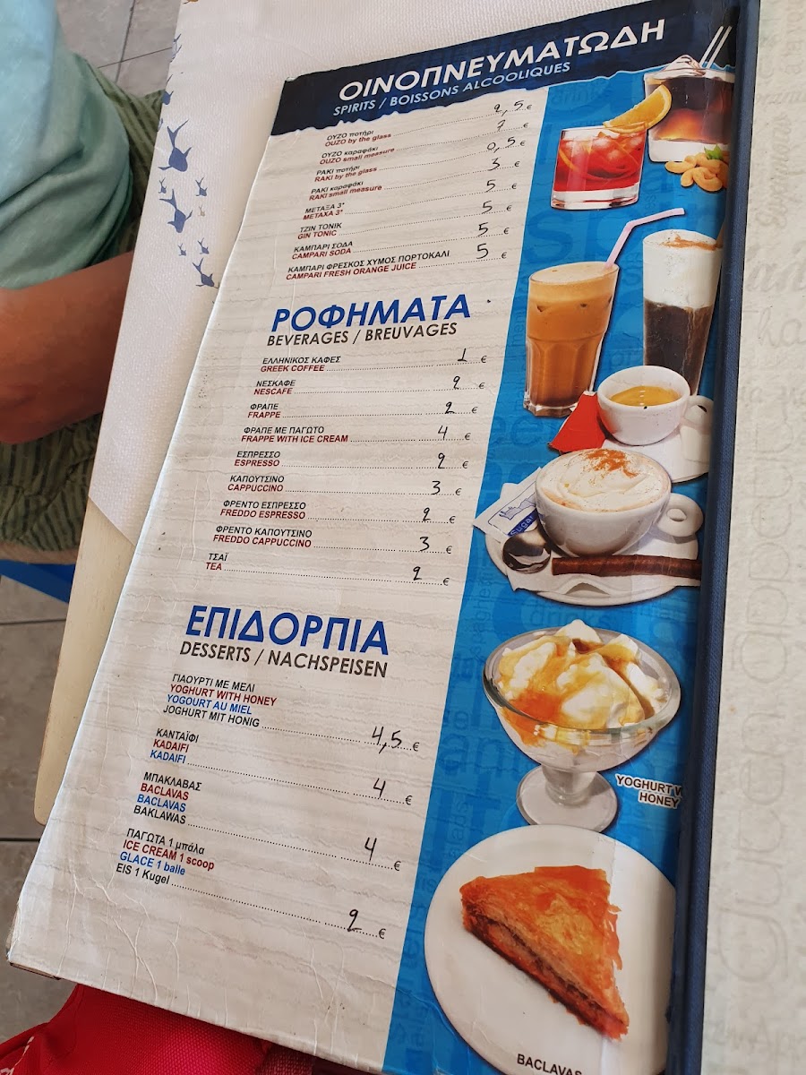Menu Alexis Zorbas-8