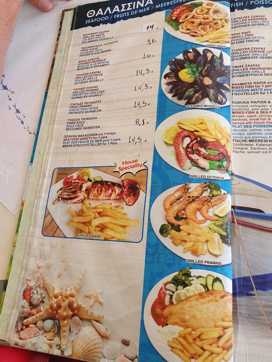 Menu Alexis Zorbas-9
