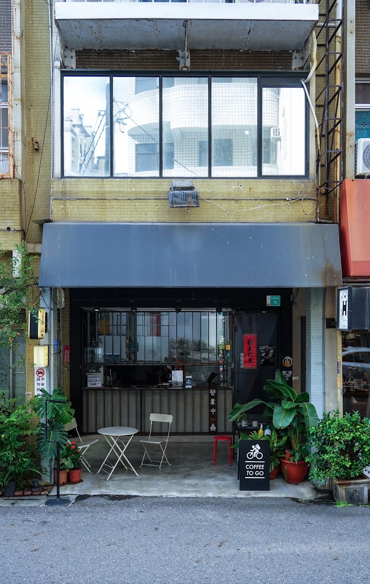 Alfee Coffee 台南艾咖啡