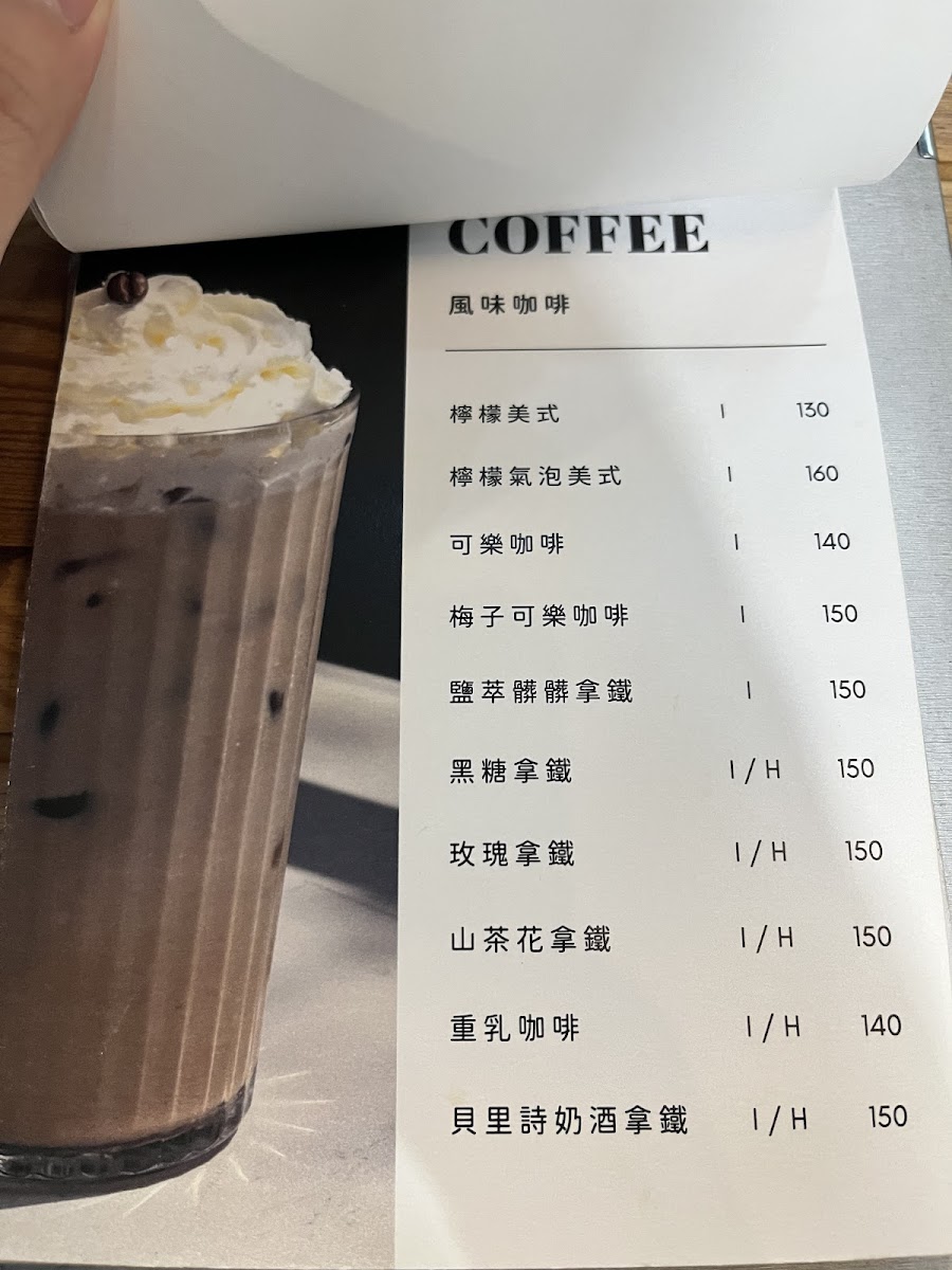Menu Alfee Coffee 台南艾咖啡-3