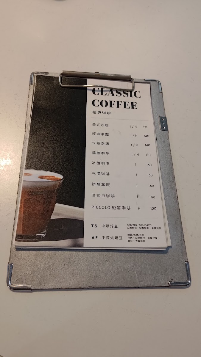 Menu Alfee Coffee 台南艾咖啡-9