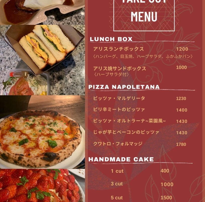 Menu Alice Cafe-1