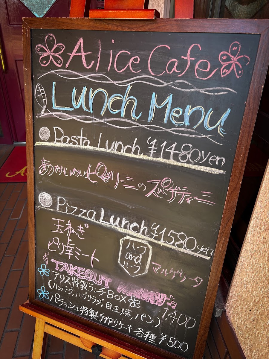 Menu Alice Cafe-2