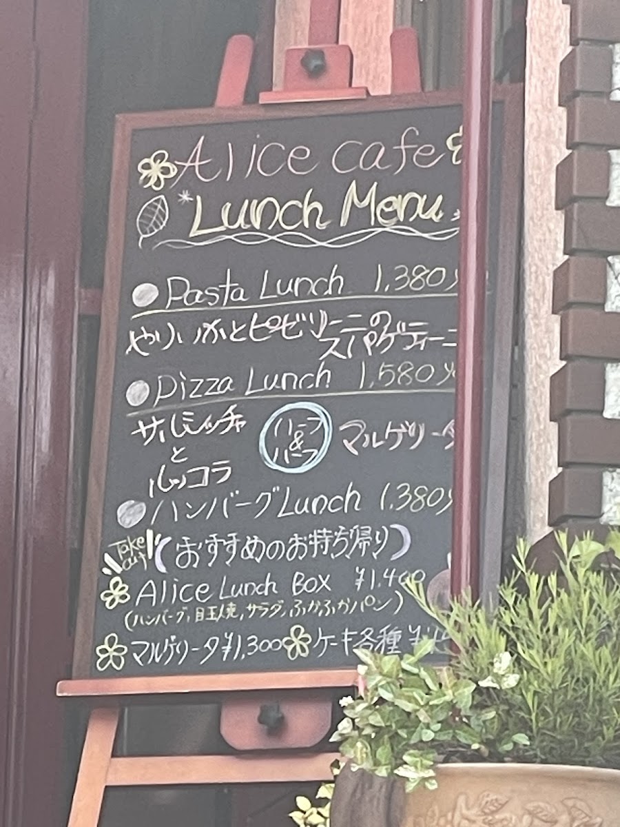 Menu Alice Cafe-3
