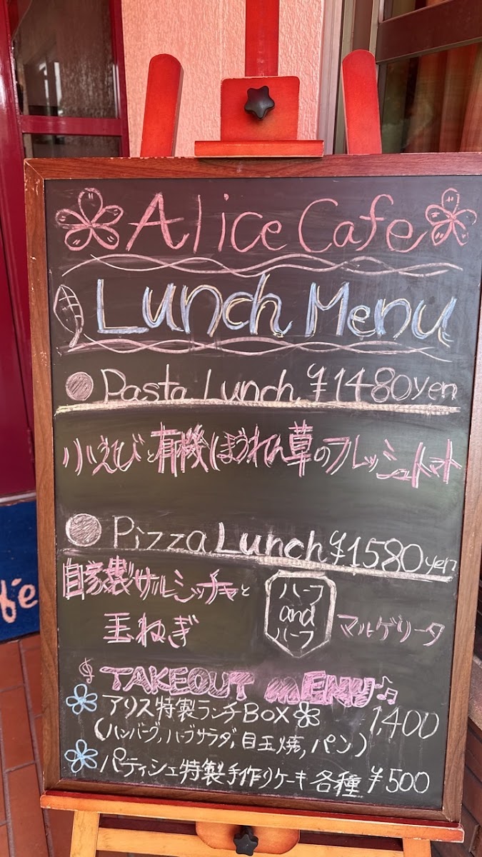 Menu Alice Cafe-4
