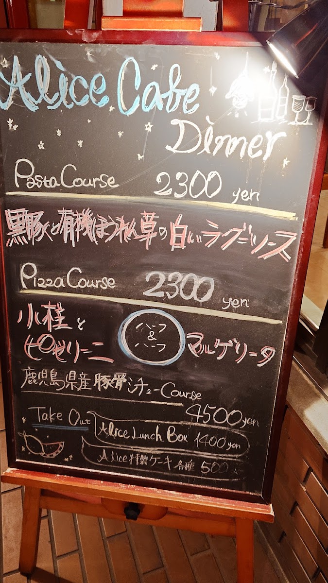 Menu Alice Cafe-5