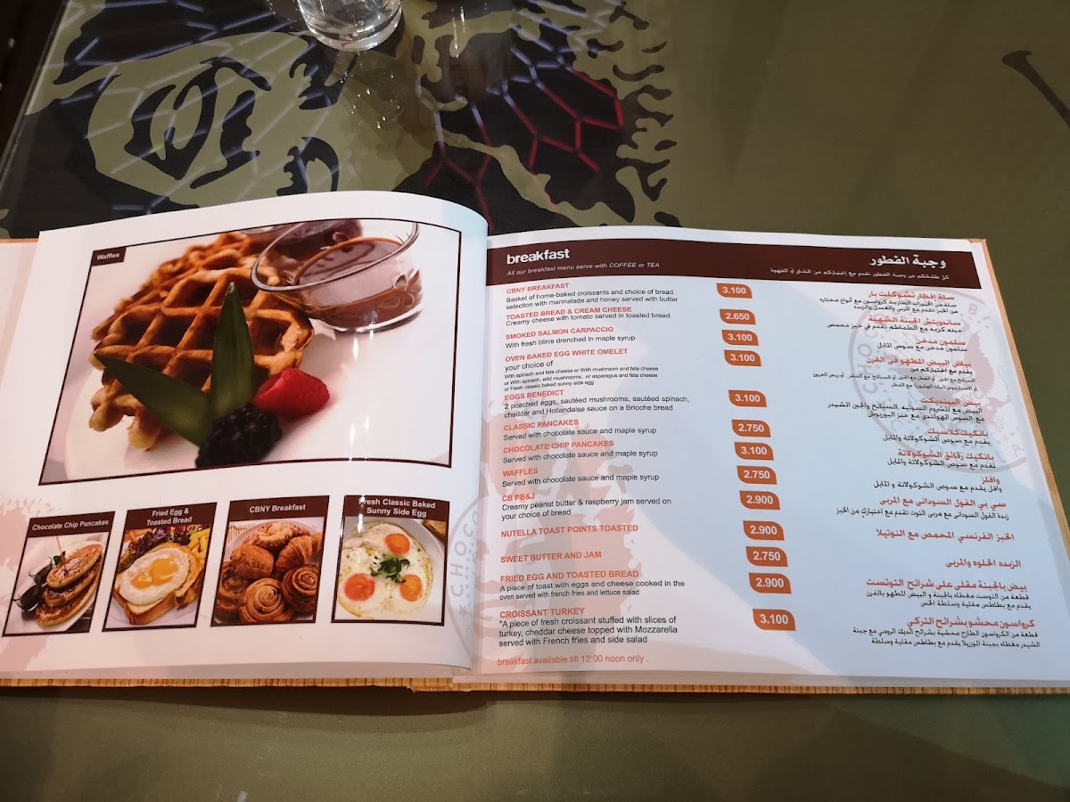 Menu Alison Nelson's Chocolate Bar-2